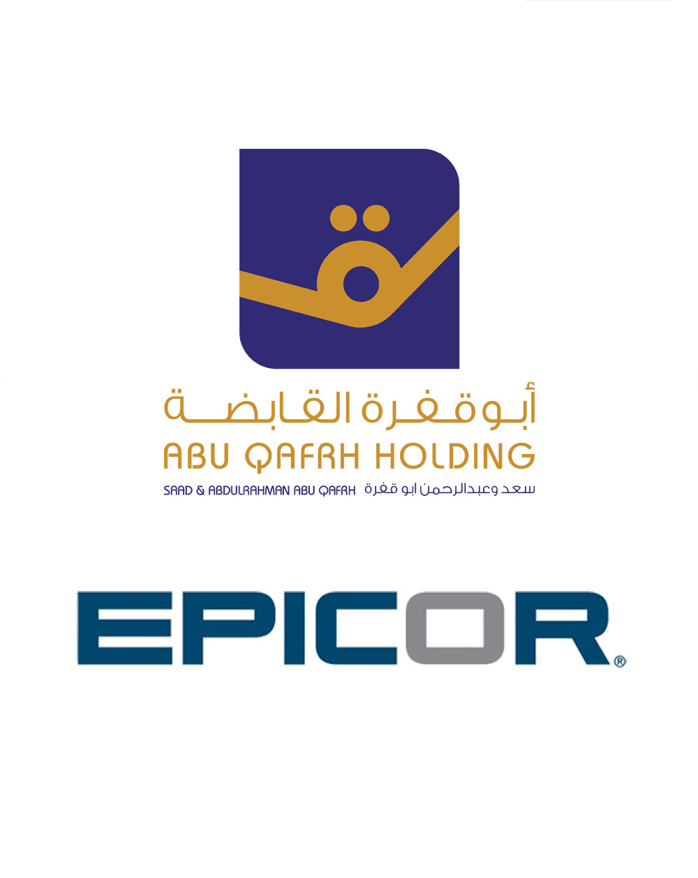 إبيكور تزوّد أبو قفرة القابضة بحل آي. سكالا لتخطيط موارد المؤسسات لتعزيز الإنتاجية ورفع مستوى الكفاءة